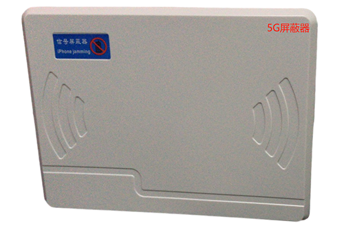 元江经济型移动通信干扰器7路