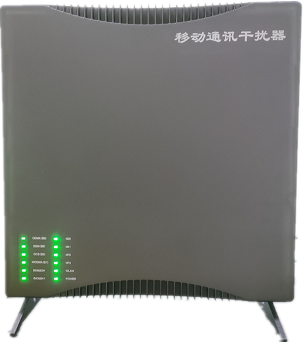  元江信令级放装型数字移动通信干扰器