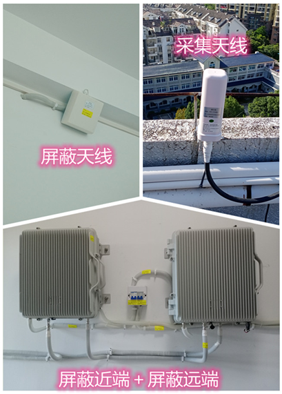  元江某检察院保密室屏蔽案例（数字信令级）