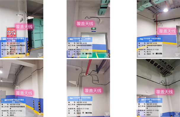  元江污水处理净水厂地下箱体覆盖案例